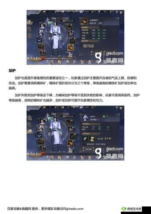 新手必备秘籍:九阴真经 3D功力速成之高效提升技巧