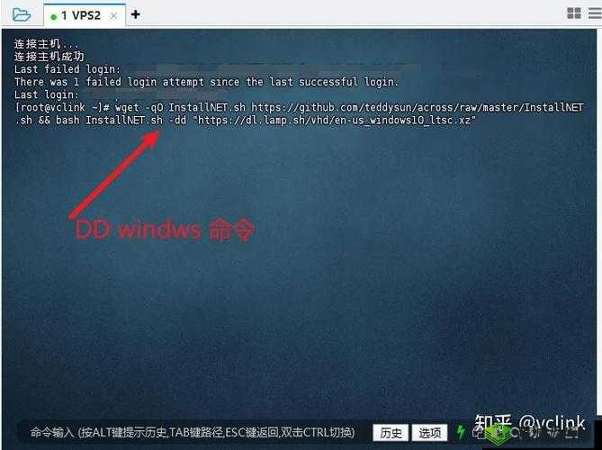 高清 VPSWINDOWS69:畅享极致 Windows 体验
