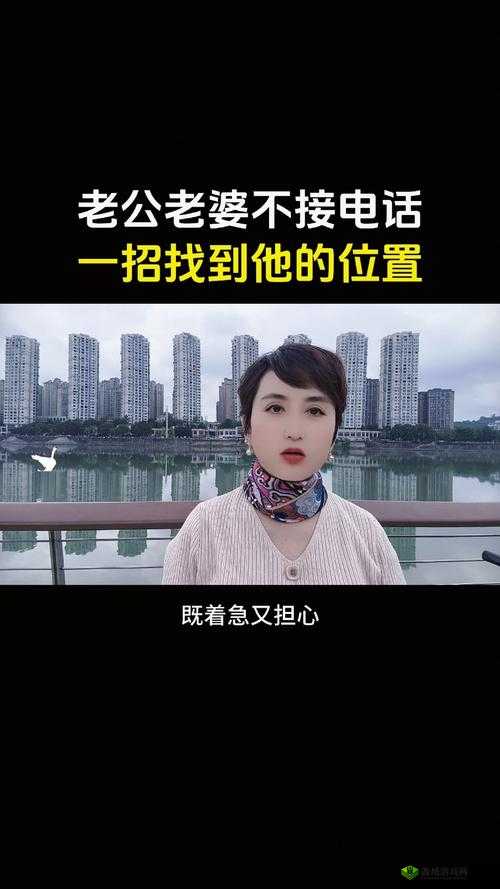 老婆运动时接听老公电话,是一种什么样的体验?