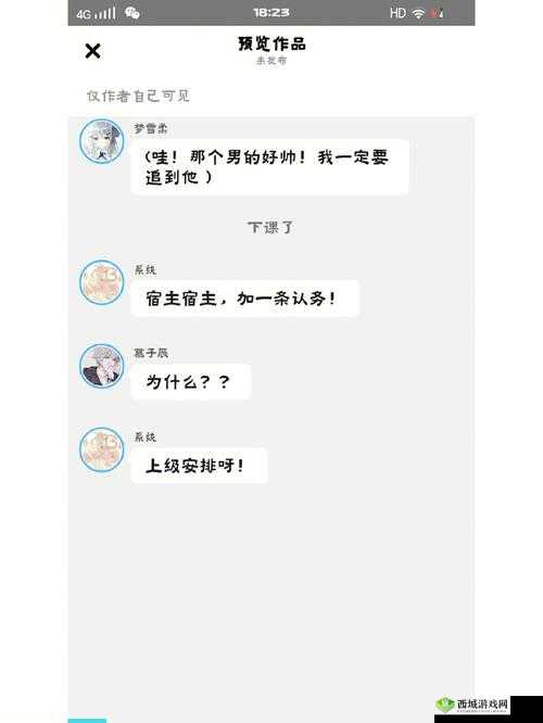 快穿获取攻略之人物 JY 的奇妙之旅