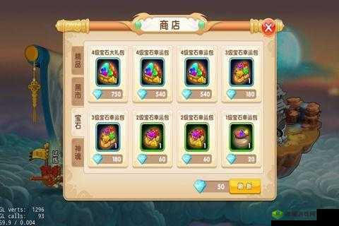 天天神仙传:独特玩法引人探寻其好玩与否