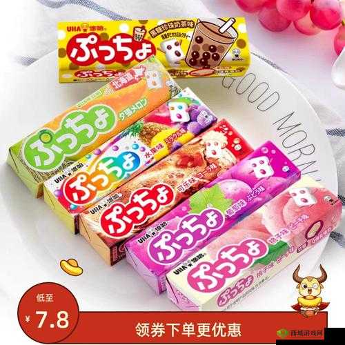 用你的小洞做果汁:探索新的味觉体验