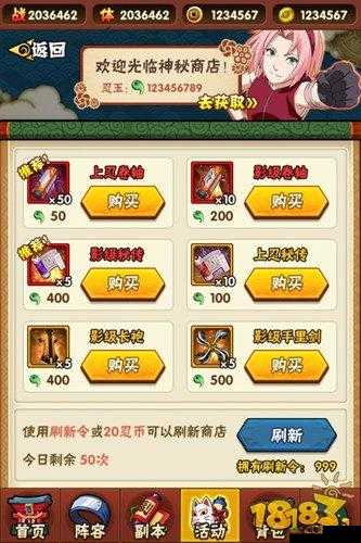 关于忍者大师卡牌系统:卡牌获取方式全解析