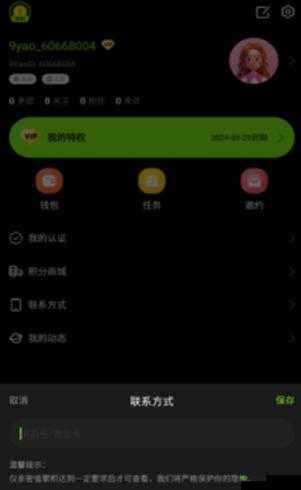九幺高风险安装:需谨慎对待