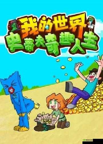 大但人文但汾 Company:致力于创新与发展