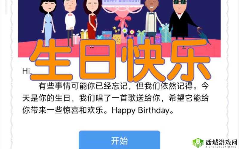 涔濅竴缃戠珯鍏嶈垂鐪媙ba:一个特别的存在