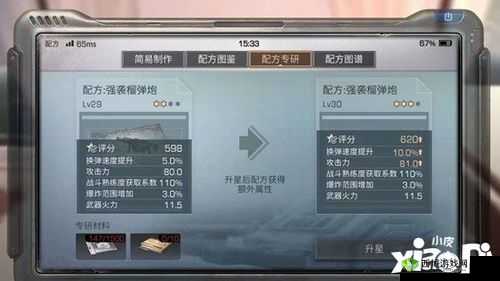 明日之后丧尸围城攻略揭秘:实战步骤与技巧深度解析