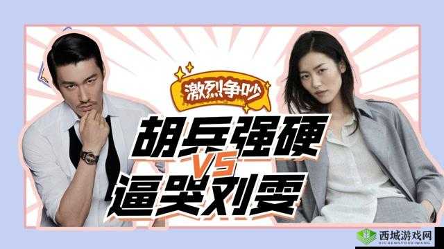榛戞枡姝ｈ兘閲忎笌榛戞枡涓嶆墦鐑：探索与发现
