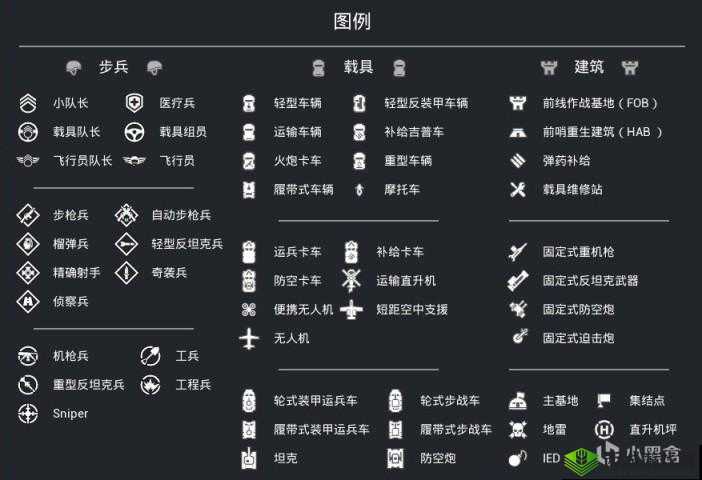 荒岛特训：追击与寻找敌人技巧解析战术指南