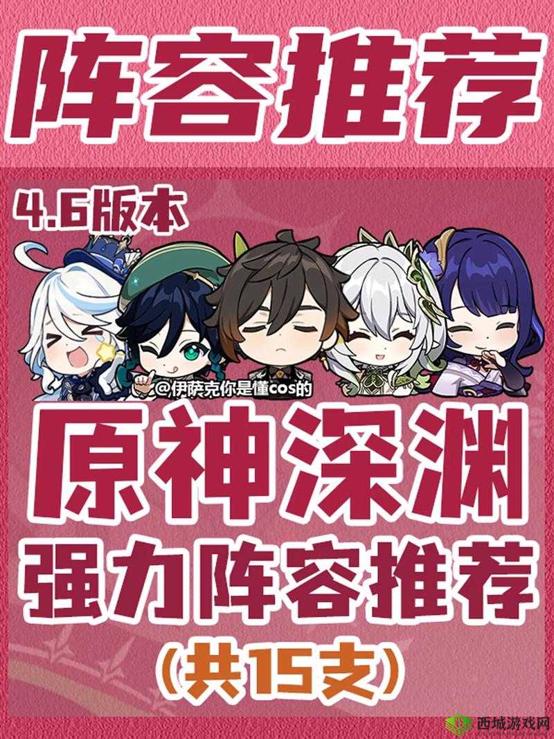 神域召唤角色深度解析:最值得培养的角色阵容推荐与攻略指南