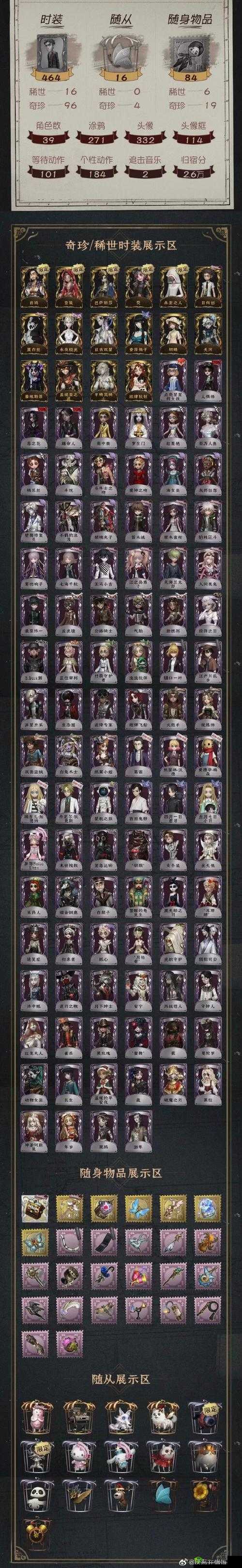 第人格专属邀请码大全:人品值高的玩家尊享特权,优质邀请码汇总中心