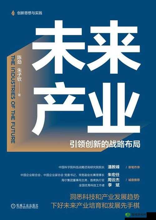 麻花星空传媒制作有限公司:创新引领未来