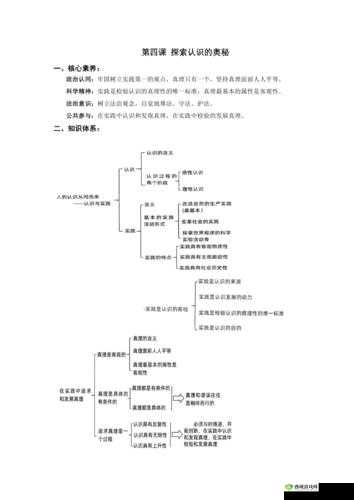 高能 lH1 对多:探索未知的奥秘