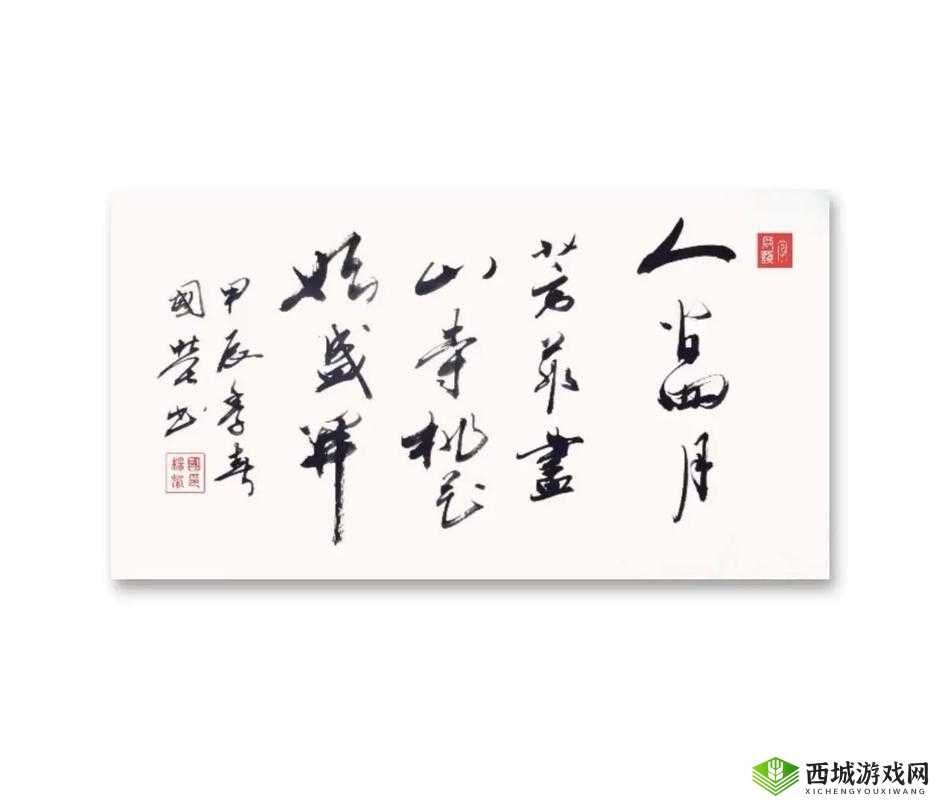 亭亭玉立国色天香四月天:人间至美之景