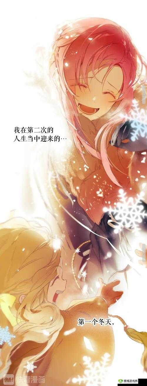 年轻的继拇电话：相关故事