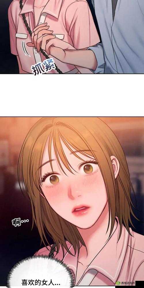 闺蜜至亲漫画免费阅读下拉式:超精彩内容等你来