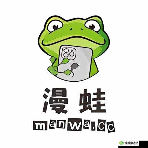 漫蛙 2 正版官方入口:带你走进漫画世界