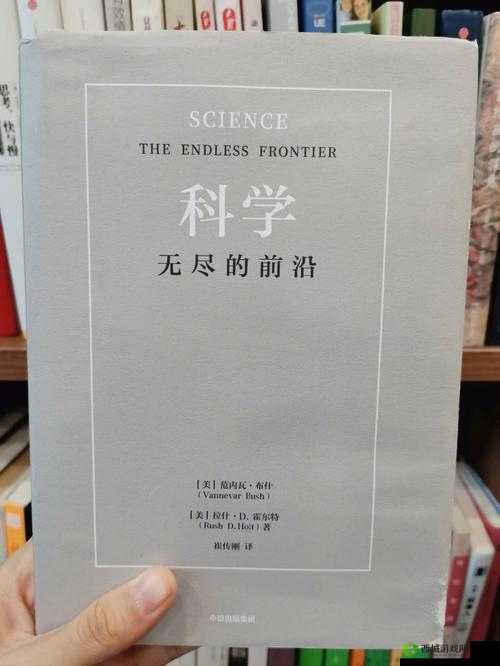 含羞草成年实验所：探索未知的科学前沿