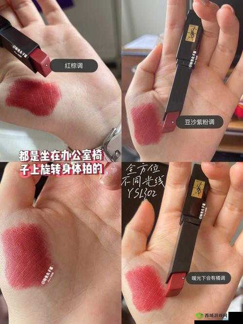 YSL 千人千色 YESE88 ：独特魅力之选