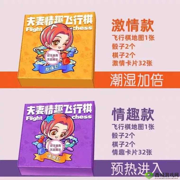 我爱搞:创意与乐趣的无限可能