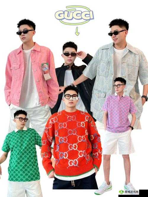 Gucci 彩虹男孩 2023:时尚与多元的融合