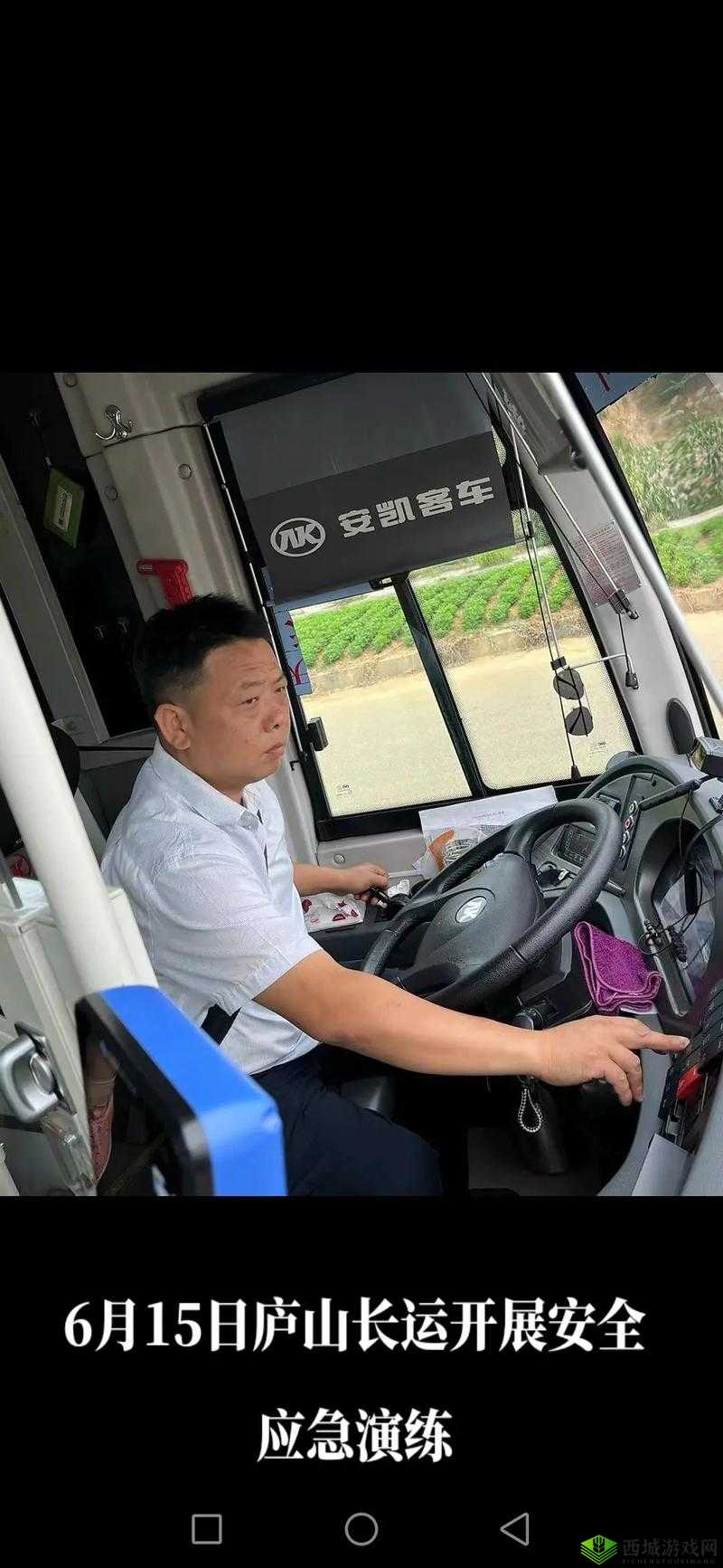 小扫货水能么多公交车:公交达人的购物之旅