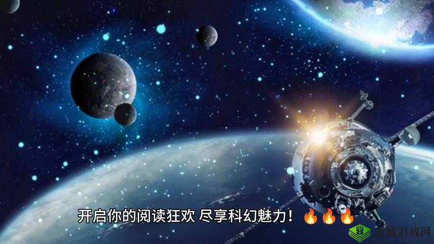欧洲无线一线二线三 W9:探索未知的世界