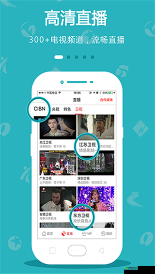 芒果视频 app 下载污 api 免费进网站:畅享无限制精彩内容