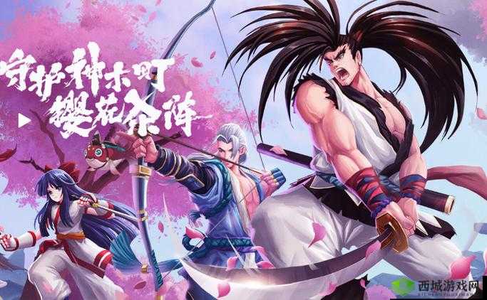 侍魂胧月传说红魔炼狱攻略大全:解锁粉色套装轻松达成指南