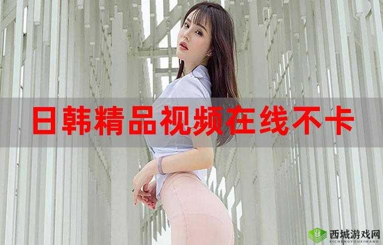 NATURAGLACE 孕妇视频播放不卡:流畅体验