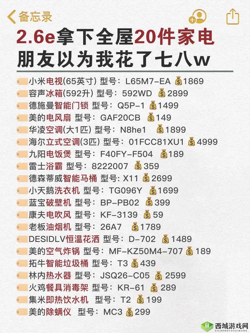成品网源码 78w78 独特特点：创新与优势解析