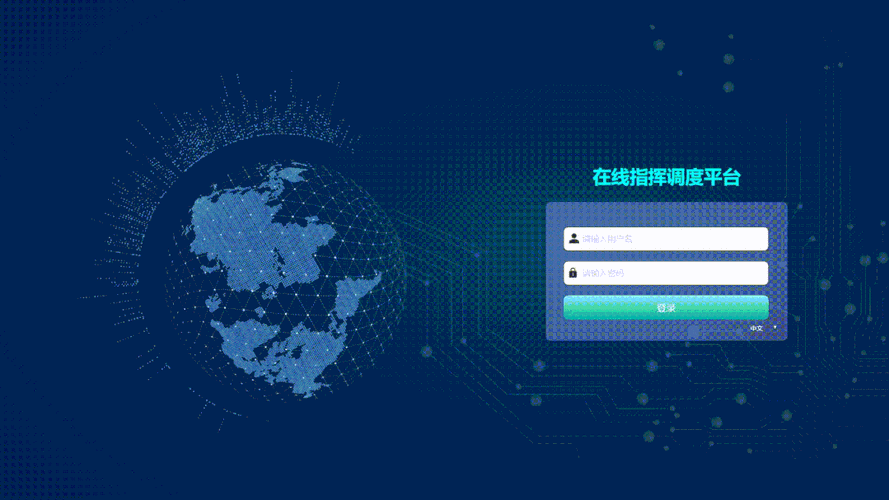 海角登录入口网页版:安全稳定的登录平台