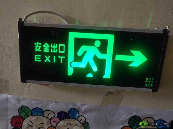 秘密入口 mini6 安全保护据说开始限制出入了：安全第一，出入需谨慎