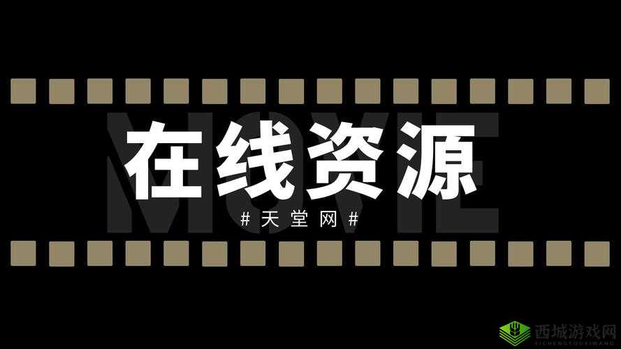 ぱらだいす天堂中文网.WWW:提供优质中文内容