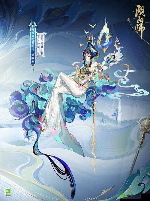 阴阳师SSR孔雀明王主题活动攻略指南:玩转活动场景,领略极致体验
