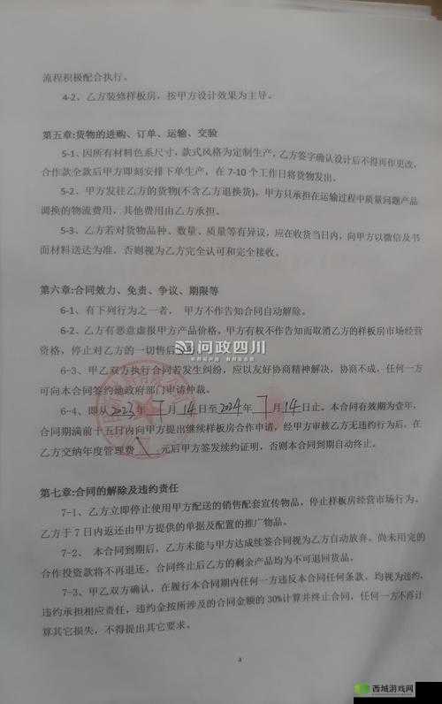 被九个装修工人欺负：工人恶意欺压事件
