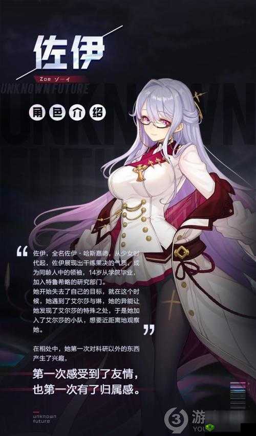 黑潮之上:佐伊卡牌推荐指南:深海之矛与神秘力量