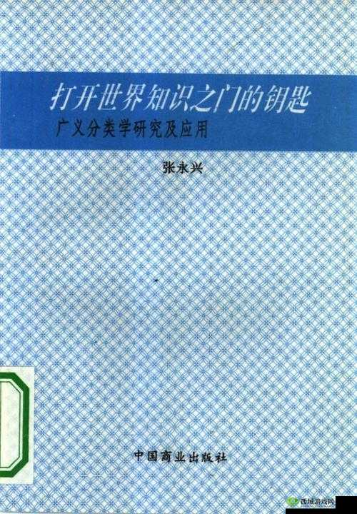 授课方式 by 清欢:开启知识之门的钥匙