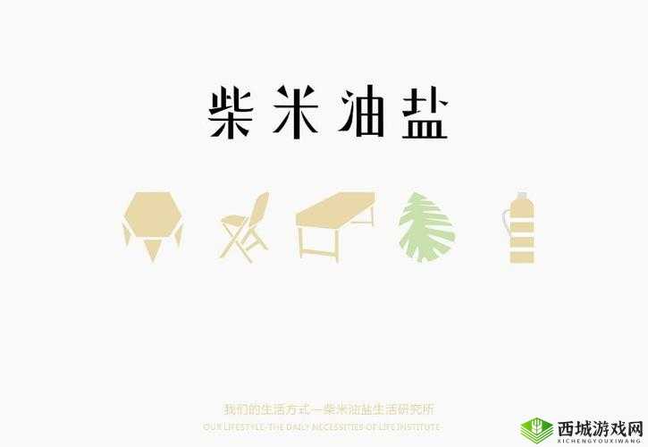yw 换成哪个了：探究其背后的原因