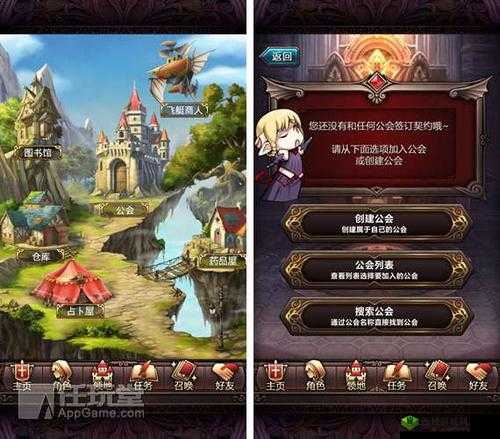 深入剖析血族手游公会系统:精彩玩法与独特优势