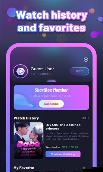 成品短视频软件推荐下载app:丰富你的生活