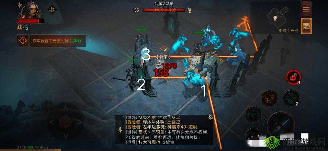暗黑破坏神手游:不朽之剑任务攻略详解——另把剑的寻获与任务完成指南