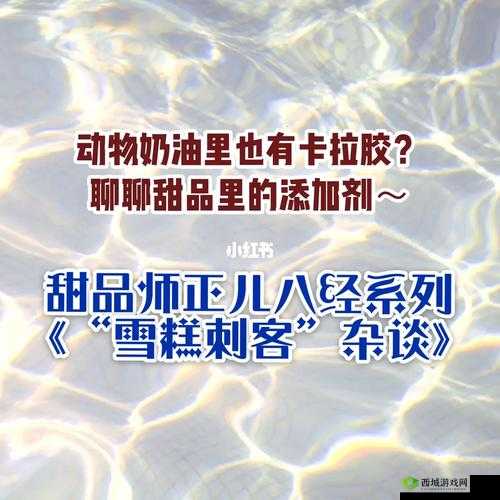 美国人胶配方视频及相关内容介绍