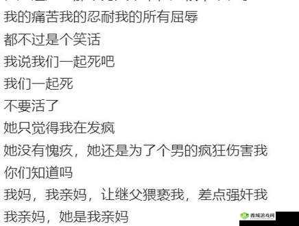 黑料正能量吃瓜曝光:那些不为人知的故事