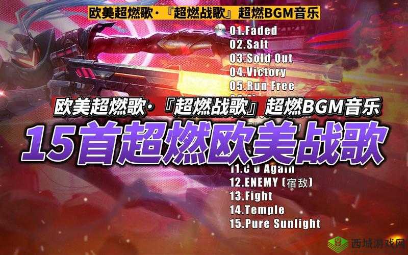 外国大片紧张 BGM:心跳加速的旋律
