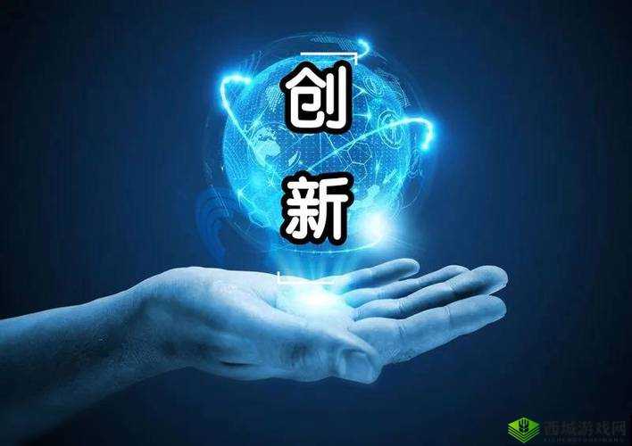 人畜禽 corporation:探索未来的创新之路