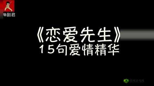 1024 你懂得视频:精彩内容不容错过