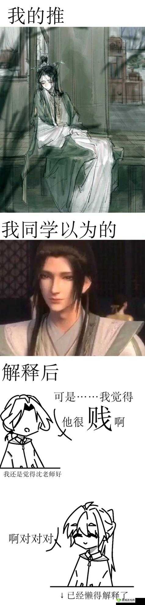 首辅大人 1v2 沈兮风:惊世对决