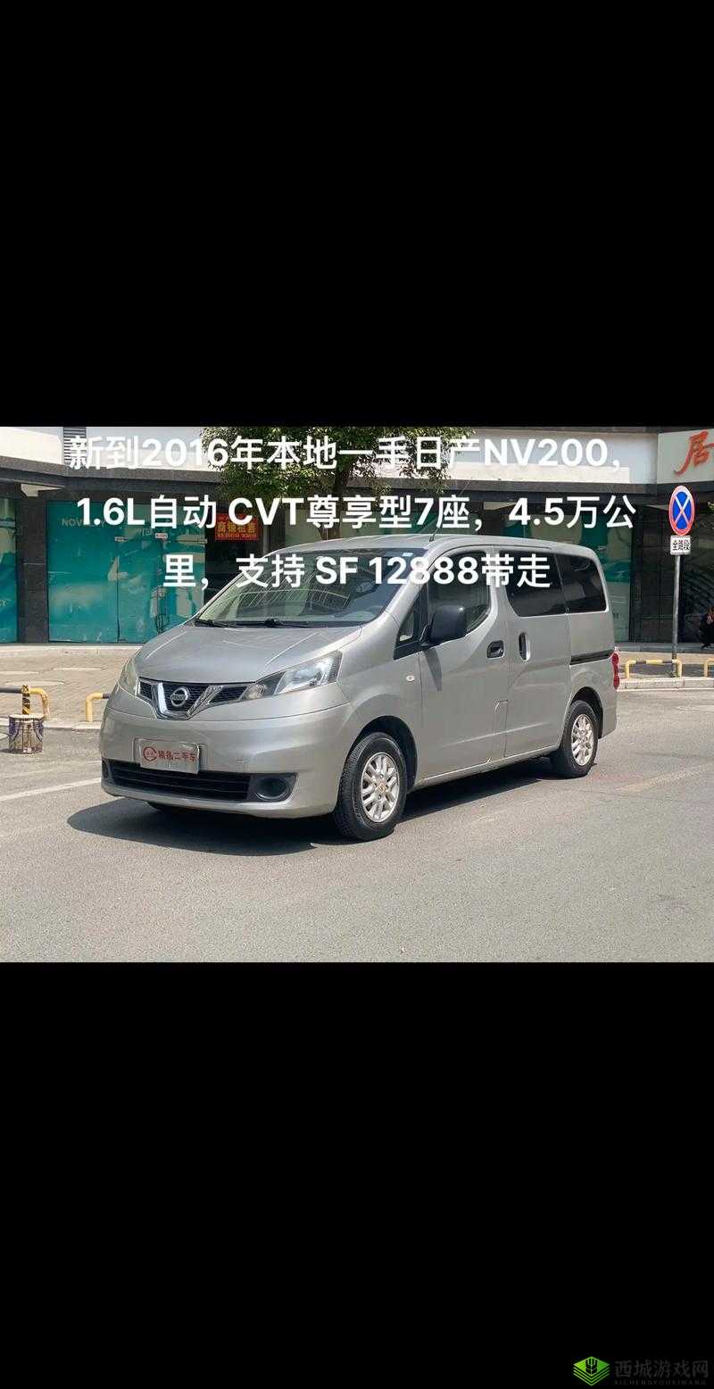 精美日产 NV 二线三:车型介绍与特点