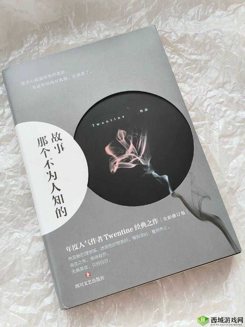 成熟老太婆毛茸茸:一段不寻常的故事